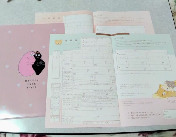 リラックマ婚姻届+ピンクゴールド婚姻届 2枚セット バーバパパクリアファイル