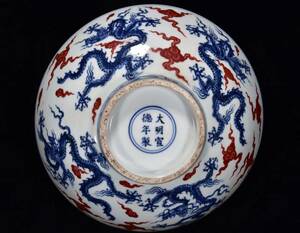  明時代 宣徳年製 青白釉里紅5聖龍守護 珍しい 唐磁 染付 陶磁器 中国古美術品 珍品 旧蔵 賞品 置物 時代物 