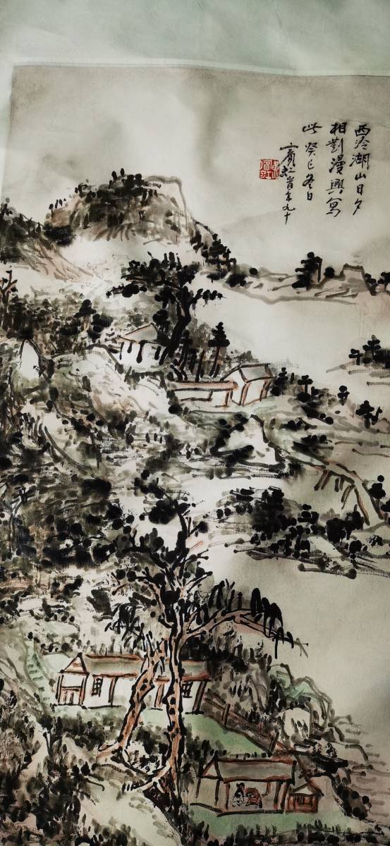 珍品旧蔵清代 中国古画 《福山宝地 富春山居図》 (紙に手書き)国画