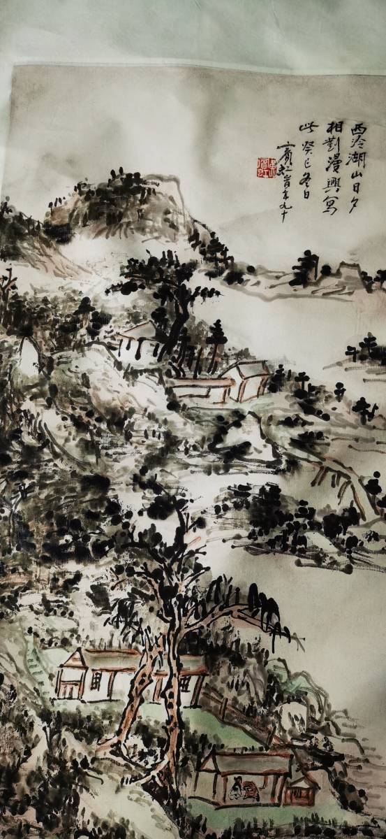 Artículo raro Colección antigua Pintura china [Residencia de montaña Huang Binhong Fuchun] (Escrito a mano en papel) Pintura nacional Arte antiguo chino Artículo raro Colección anterior Premio Estatuilla Pieza de época M s6-010526, obra de arte, cuadro, Pintura en tinta