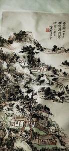 Art hand Auction 珍品旧蔵 中国古画【黄賓虹 富春山居図 】(紙に手書き)国画 中国古美術品 珍品 旧蔵 賞品 置物 時代物 M s6-010526, 美術品, 絵画, 水墨画