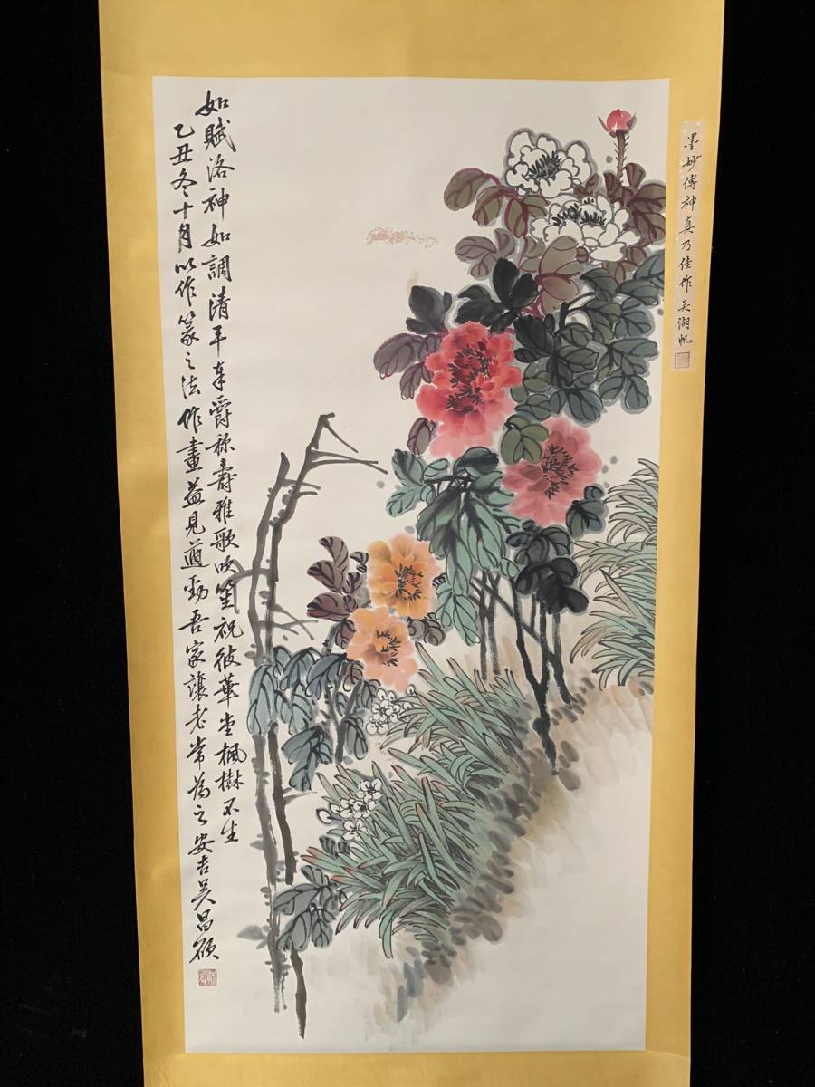 t1103 Objeto raro del pasado, pintura china de Wu Changshuo [Flores floreciendo, riqueza y nobleza, Gran pintura de cuatro pies de altura del salón central., Pintado a mano (Pintado a mano sobre papel) Pintura japonesa., puro pintado a mano, arte antiguo chino, premio, antiguo, objeto extraño, Obra de arte, Cuadro, Pintura en tinta