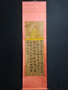 珍品旧蔵 中国の有名な書道家 仙人画聖呉道子《画像付き3尺書道宣紙》 純手繪作品 賞品・中国美術・コレクタ 時代物 中国古美術 古美味