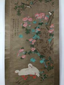 Art hand Auction Alte chinesische Gemälde [Chinesische Blumen und Vögel Shen Zhou Reich in der Welt, auch wenn sie voneinander abhängig sind, sie erstarren nicht. Ein Leben lang zusammen. Der Schwan ist der treueste Liebesvogel. Rein handbemalt, Kunstwerk, Malerei, Tuschemalerei