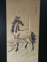 中国古画 珍品旧蔵 著名な書画家 徐悲鴻【汗血宝 雪野天馬図 すぐに金持ちになる 国画 骨董品 古置物 中国古美術 古賞物 s6-010396_画像6