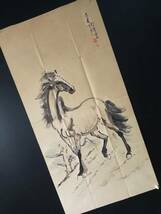 中国古画 珍品旧蔵 著名な書画家 徐悲鴻【汗血宝 雪野天馬図 すぐに金持ちになる 国画 骨董品 古置物 中国古美術 古賞物 s6-010396_画像7