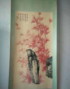 Art hand Auction 中国古画 花鳥画收蔵 著名な書画家 啓功の絵 春雨しょうしょう図 蘭竹芳馨図 日に日に高くなる. 春満丹林純手描き国画 M S6-020207, 美術品, 絵画, 水墨画