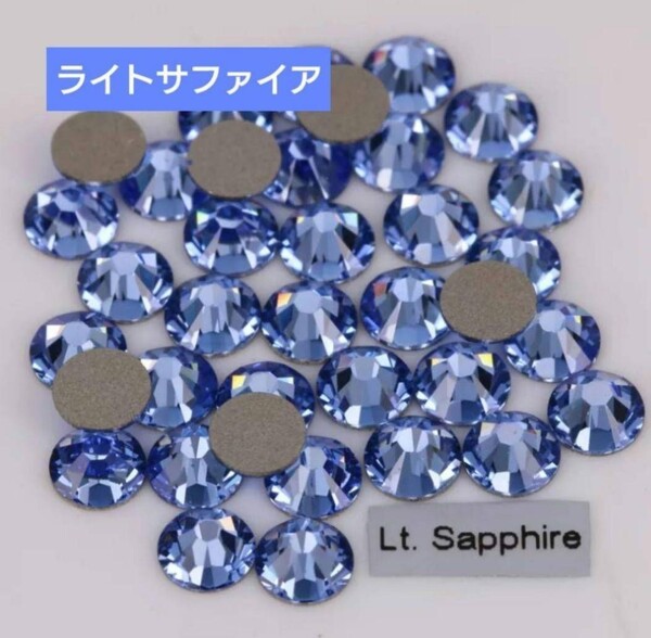 ライトサファイア(水色 60粒)SS30 社交ダンス 新体操 バトントワリング フィギュアスケート 大会 競技 レオタード 衣装に