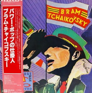 Rare! 帯付 日本盤【 Bram Tchaikovsky / Strange Man Changed Man 】ブラム・チャイコフスキー 1st LP obi ★ Pistols DAMNED Clash PUNK