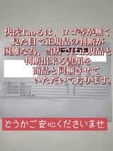 【キーパー技研正規品】内窓クリーナー150ml◎快洗taoる×1枚◎施工手順書★keeper技研_画像4