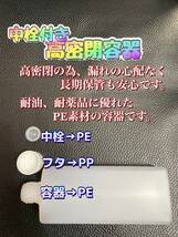 【キーパー技研正規品】内窓クリーナー150ml◎快洗taoる×1枚◎施工手順書★keeper技研_画像3