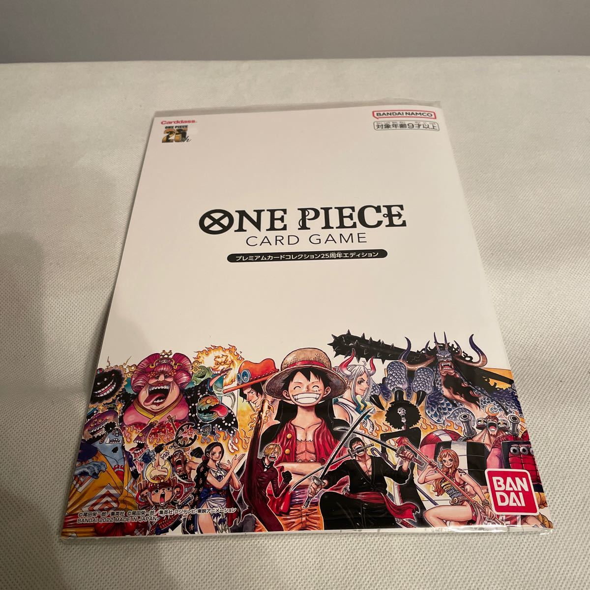 Yahoo!オークション -「one piece プレミアムエディション」の落札相場