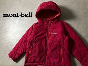 mont-bell●110cm●軽量・極暖リバーシブル ダウン ジャケット ブルゾン●モンベル