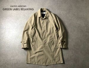 UNITED ARROWS●軽量アクティブ ステンカラー コート●GREEN LABEL RELAXING ユナイテッドアローズ