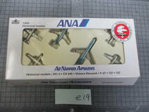 ※ シャバク ANA 1:600 Historical models DC-3 CV440 Vickers Viscount F-27 737 727 [916/88]　　e19_画像1