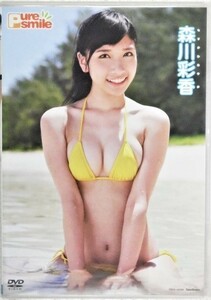 ◆森川彩香 / ピュア・スマイル