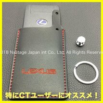 LEXUS☆黒革カードキーケース☆赤ステッチ入り高級品★LS/LC/GS/IS/ES/RX/LX/UX/CT/HS/NX/RC/GS450h/LS460/LS500/ES300h/RX450h☆全車種に!_画像10