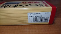 メガバス POP-MAX (SP-C) 吉釣【新品未使用】シースルーメデタイ2023限定_画像3