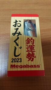 メガバス POP-MAX (SP-C) 大漁【新品未使用】シースルーメデタイ2023限定