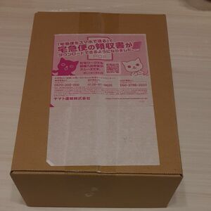 ポケカ　黒炎の支配者1box　ポケセンオンライン分　新品未開封　届いた状態で発送