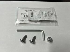  normal car 20mm 2 ps Honda original number plate lock bolt mischief anti-theft McGuard license McGARD