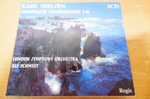 え7-089＜CD/3枚組＞「Nielsen: Complete Symphonies」シュミット/ロンドン交響楽団