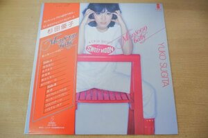 I2-027＜帯付LP/美盤＞杉田優子 / モンスーン・ベイビー - 鈴木茂/松任谷正隆/坂本龍一/林立夫/後藤次利/斎藤ノブ