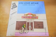 I2-114＜帯付LP/美品＞高橋真梨子 / 5TH LOVE AFTER_画像1