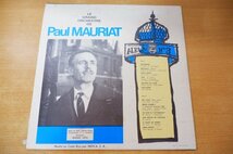 I2-281＜LP/コスタリカ盤/美盤＞ポール・モーリア Paul Mauriat / Le Grand Orchestre De Paul Mariat Vol.3_画像2
