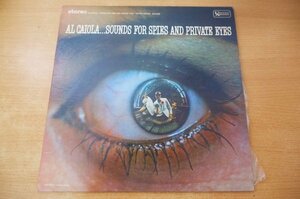 I2-287＜LP/US盤/美盤＞アル・カイオラ Al Caiola / Al Caiola...Sounds For Spies And Private Eyes