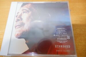 か7-023＜帯付3CD&BD/初回限定盤A＞矢沢永吉 / 「STANDARD」～THE BALLAD BEST～