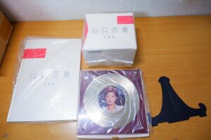 き7-001＜10枚組CDBOX/新品未開封＞山口百恵 / 全曲集
