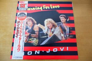 L2-090＜帯付12inch/プロモ/美品＞ボン・ジョヴィ / バーニング・フォー・ラヴ