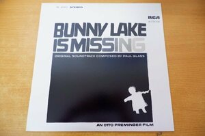 L2-138＜LP/サントラ/スペイン盤/美品＞「Bunny Lake Is Missing」Paul Glass