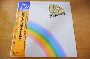 L2-201＜帯付LP/プロモ/美盤＞K.C.&サンシャイン・バンド / シェイク・ユア・ブーティ