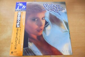 L2-214＜帯付LP/プロモ/美盤＞セリ・ビー&バジー・バンチ / 恋するマッチョ