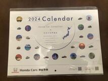 HONDAカレンダー2024_画像1