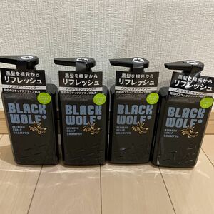 送料無料　新品未使用　ブラックウルフ リフレッシュ スカルプ シャンプー 380ml 4本セット　大正製薬