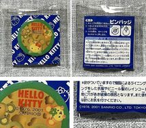 ハローキティ　食玩　ピンズ1個　ストラップ9個重複有り　中古品_画像3