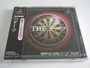 【乖壹10】THE ダーツ SIMPLE1500 シリーズ Vol.55【SLPM-86714】 ☆-未開封品-☆