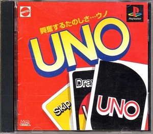 【乖壹03】ウノ [UNO]【SLPS-01349】