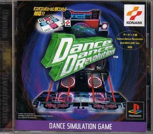 【乖壹15】ダンス ダンス レボリューション Dance Dance Revolution （リズム・アクション）【SLPM-86222】