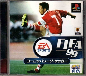 【乖壹08】FIFA99 ヨーロッパリーグ・サッカー【SLPS-02309】