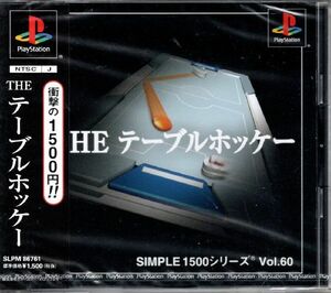 【乖壹10】THE テーブルホッケー SIMPLE1500 シリーズ Vol.60【SLPM-86761】 ☆-未開封品-☆2