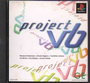 【乖壹05】プロジェクトV6 [PROJECT V6]【SLPS-01260】