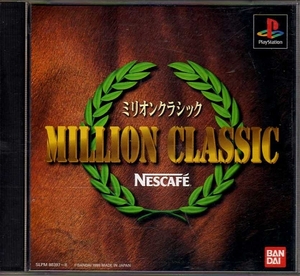 【乖壹05】ミリオンクラシック MILLION CLASSIC ネスカフェ NESCAFE Ver（競馬）【SLPM-80397】