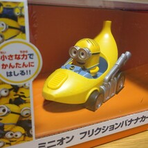 minions minion minicar ミニカー バナナカー ミニオンズ ミニオン フィギュア マスコット bananacar figure コレクション 置物 飾り 車 _画像1