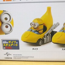 minions minion minicar ミニカー バナナカー ミニオンズ ミニオン フィギュア マスコット bananacar figure コレクション 置物 飾り 車 _画像9