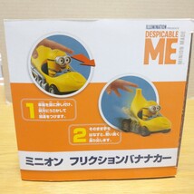 minions minion minicar ミニカー バナナカー ミニオンズ ミニオン フィギュア マスコット bananacar figure コレクション 置物 飾り 車 _画像7