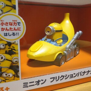 minions minion minicar ミニカー バナナカー ミニオンズ ミニオン フィギュア マスコット bananacar figure コレクション 置物 飾り 車